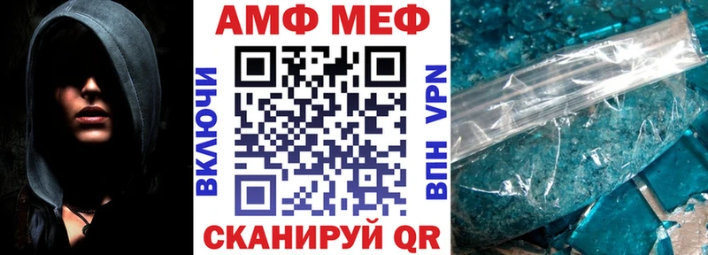 Amphetamine Premium  мега ONION  Суворов  продажа наркотиков 
