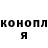 Канабис THC 21% Nelli Mayle
