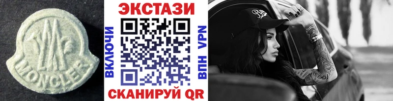 где продают наркотики  Суворов  ЭКСТАЗИ MDMA 