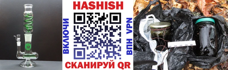 Гашиш hashish  mega зеркало  Суворов 