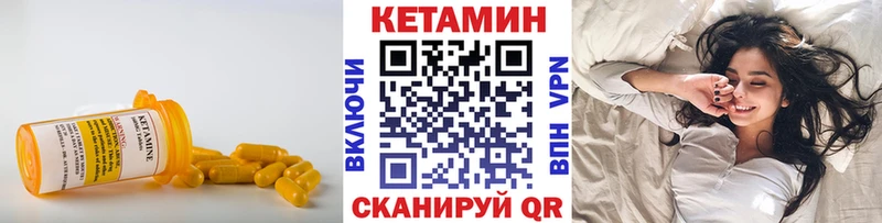 КЕТАМИН ketamine ссылка на мегу ссылки Суворов наркота