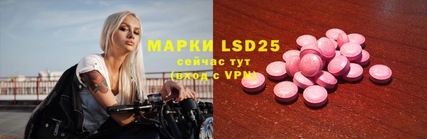 гидра Баксан