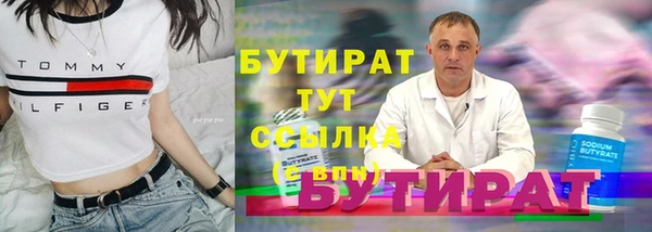 MESCALINE Балабаново