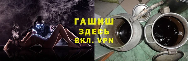 гидра Баксан