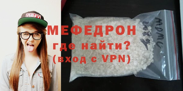 MESCALINE Балабаново