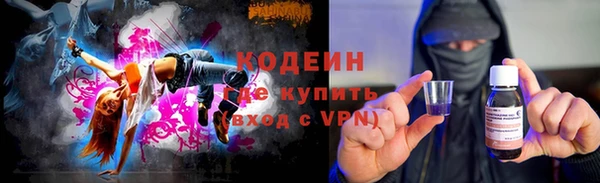 гидра Баксан