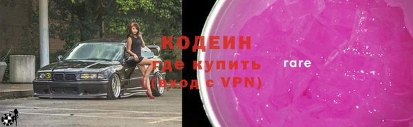 MESCALINE Балабаново