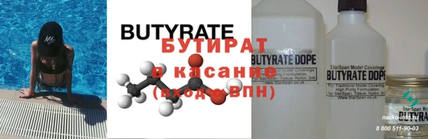 MESCALINE Балабаново