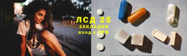 MESCALINE Балабаново