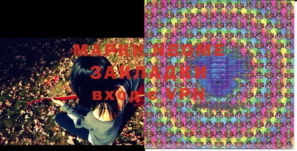 MESCALINE Балабаново