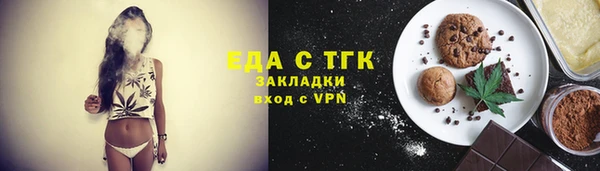 mix Балахна