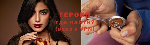 гидра Баксан