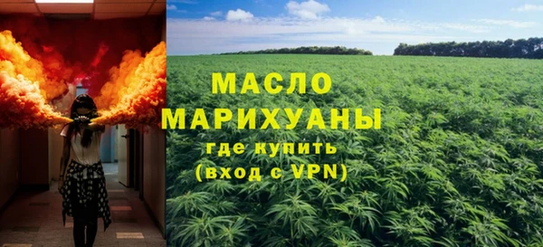 гидра Баксан