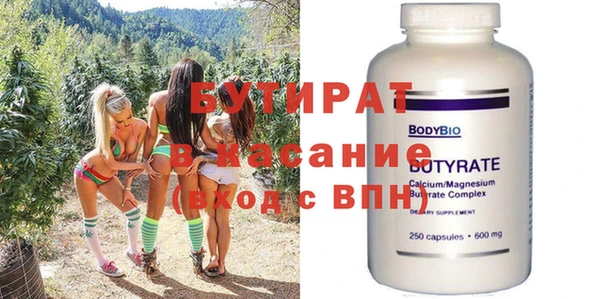 MESCALINE Балабаново