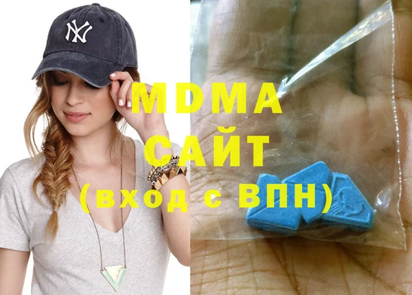 гидра Баксан