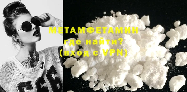 MESCALINE Балабаново