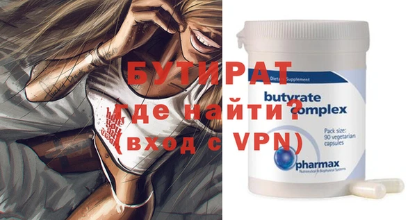гидра Баксан