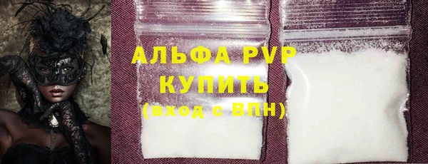 гидра Баксан
