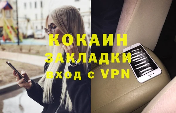гидра Баксан