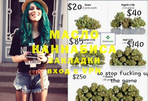 mix Балахна