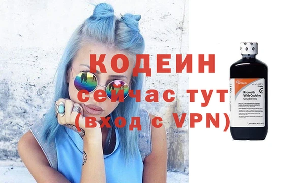 MESCALINE Балабаново