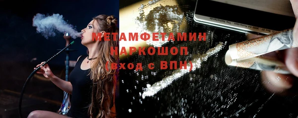 MESCALINE Балабаново
