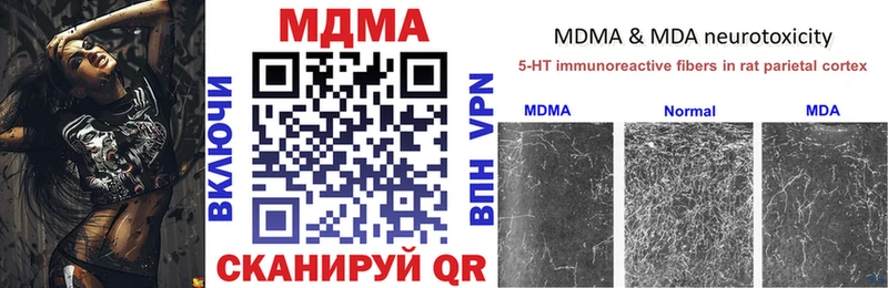 цена Суворов МДМА молли