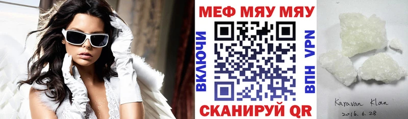 Меф мука Суворов