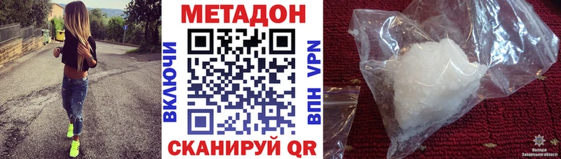 Метадон белоснежный Суворов