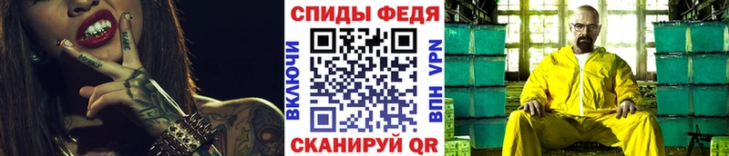 МЕТАМФЕТАМИН Декстрометамфетамин 99.9%  цены   Суворов 
