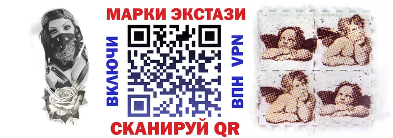 Марки N-bome 1,5мг  Суворов 