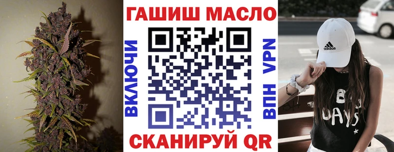 ТГК вейп с тгк  мега   Суворов  закладка 